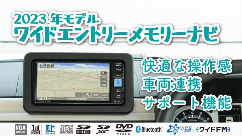 ムーヴキャンバス＆ワイドエントリーメモリーナビのご紹介｜ダイハツ千葉販売株式会社